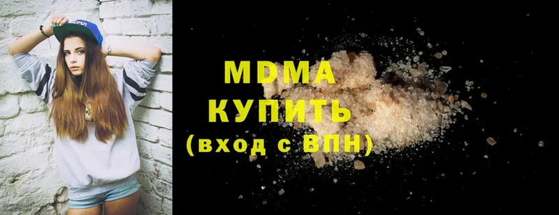 Где найти наркотики Гремячинск MDMA  Меф  Гашиш  МАРИХУАНА 